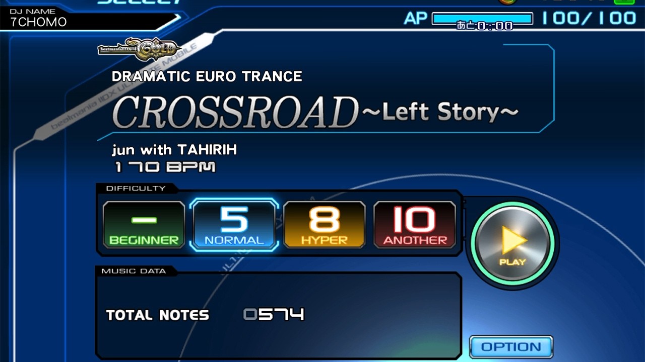 beatmaniaIIDX - CROSSROAD SP