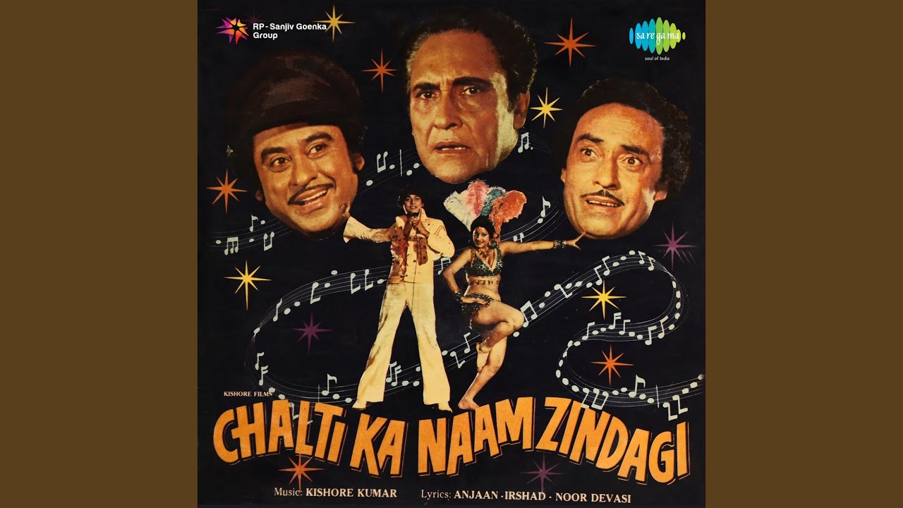 Band Mutthi Dakh Ki