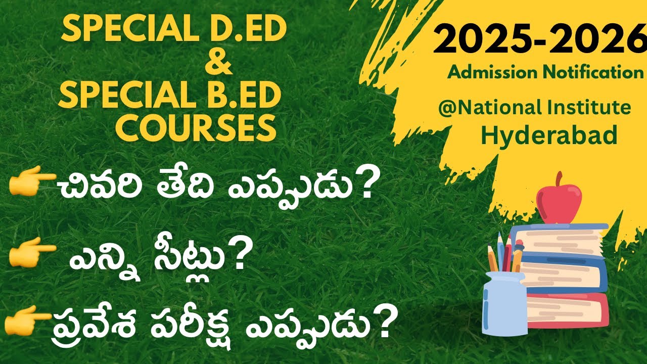 SPECIAL EDUCATION B.Ed /D.Ed in TELANGANA||DSC 2025||ALIYAVARJUNG INSTITUTE SECUNDERABAD||