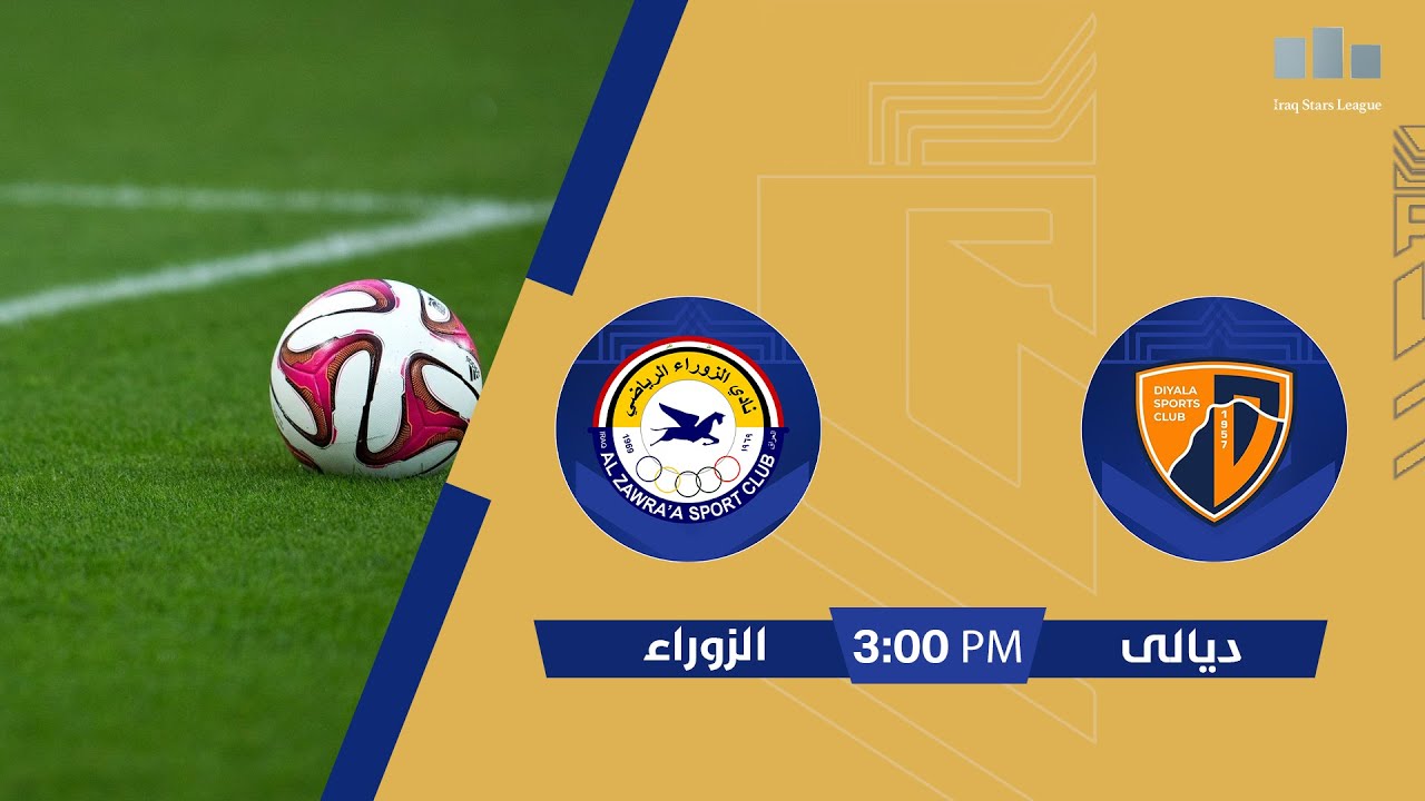 ستوديو دوري النجوم مع علاء هيجل  مباراة | #ديالى VS #الزوراء الجولة (12)