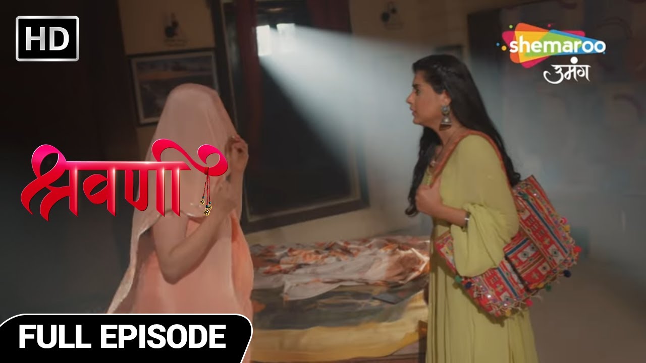 Shravani Hindi Drama Show | Full Episode | Shivansh Ki Anjaan Dost Ka Khulasa | Episode 132