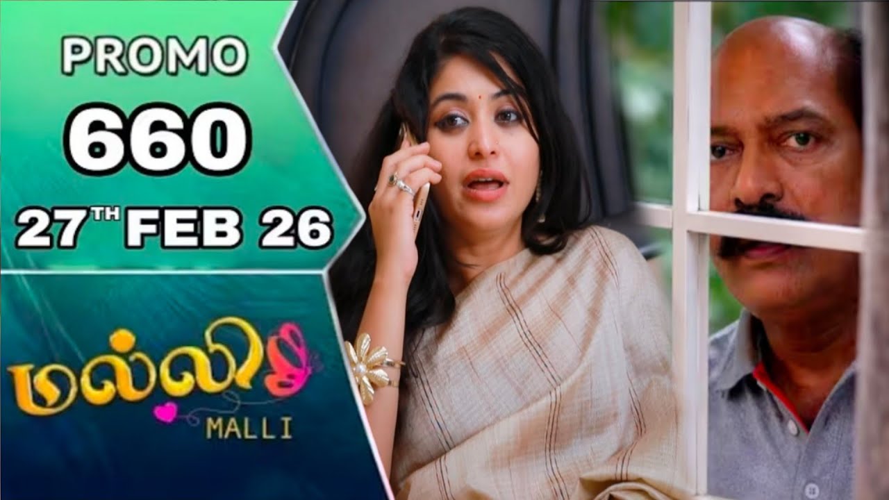 malli today promo 660 review / 27.2.2026 / malli serial 660 review