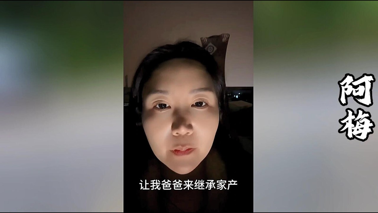 欧阳诺给表哥讲述欧阳集团的过往~爸爸是怎么死的！！【探山记】#小凉山#阿梅#王飞#欧阳诺#记录生活#乡村生活#农村姑娘