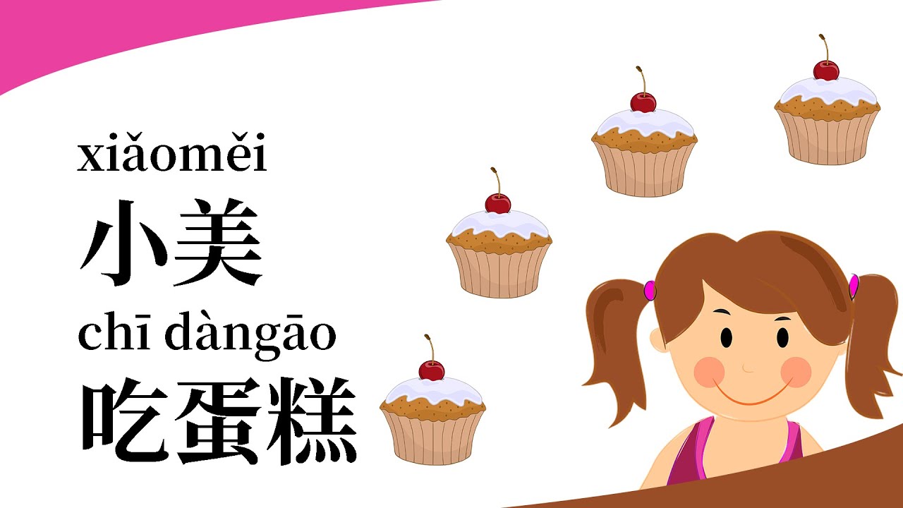 [Slow Chinese Story] Chinese Comprehensible Input | BEGINNER Chinese | Chinese Listening Practice