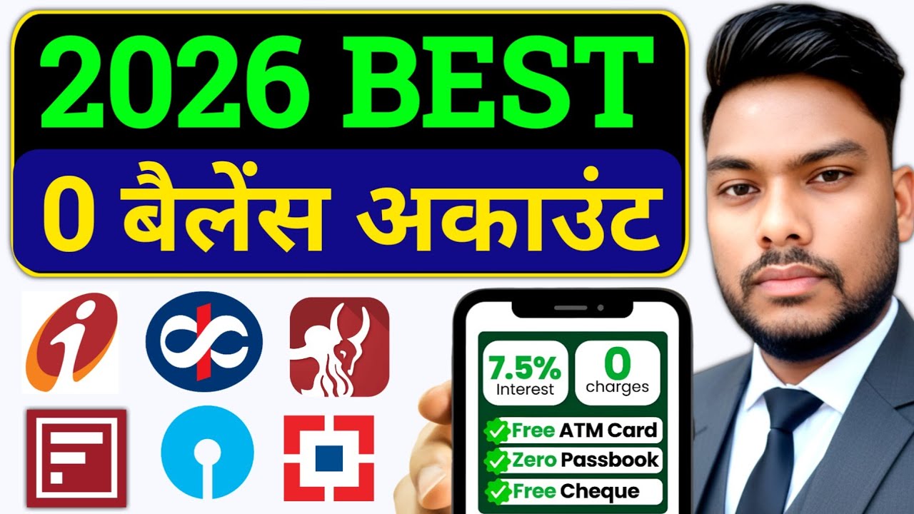 Best 0 Balance Savings Account 2026 Top Zero Balance Savings Account Opening Online #0_Balance_A/c