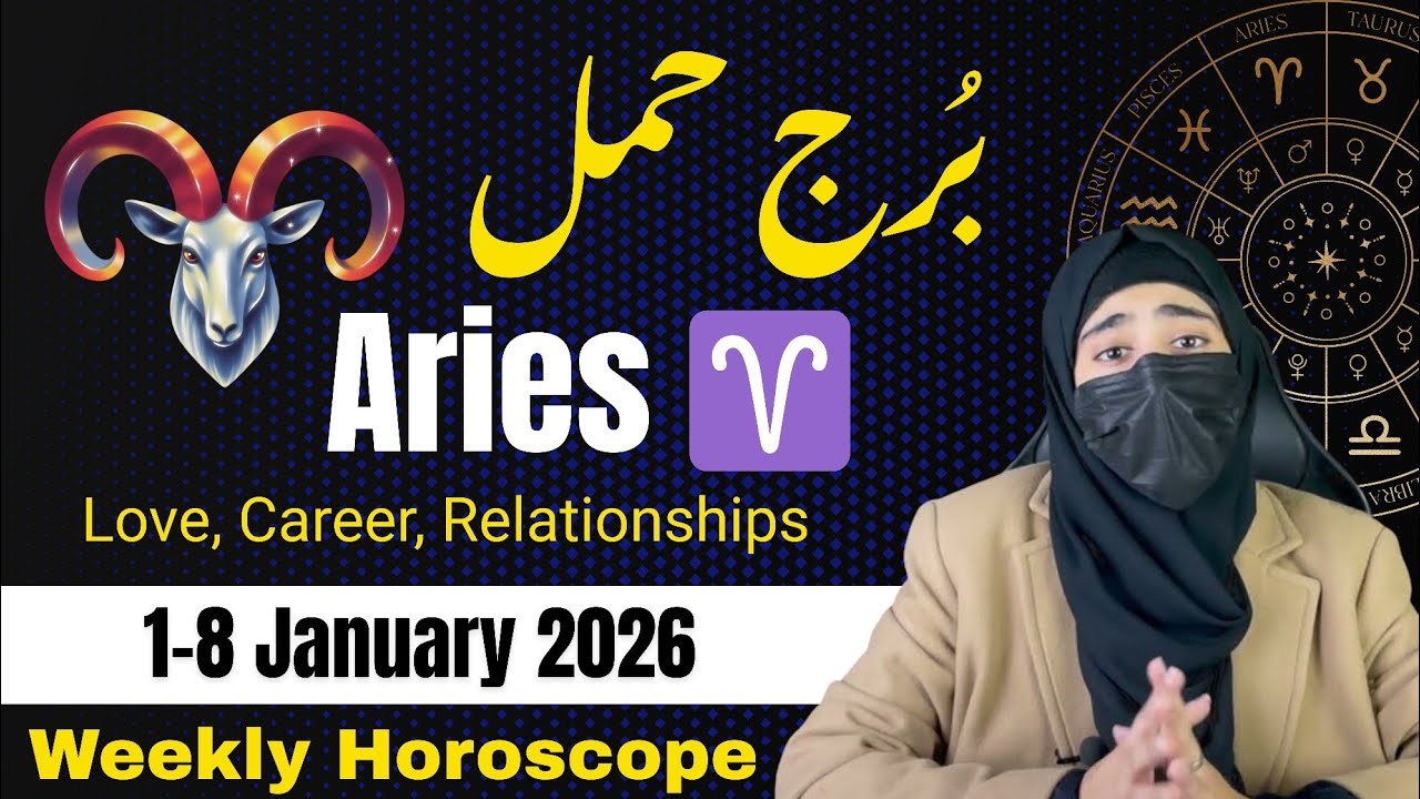 Aries ♈ Horoscope January 2026 | First Week Predictions (1–8 Jan) | Career, Love & Mental Energy