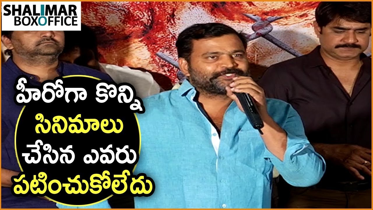 Prabhakar Speech At Operation 2019 Movie Trailer Launch | Srikanth's Operation 2019 Movie