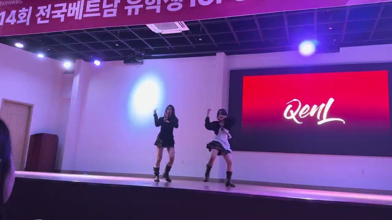 Dance