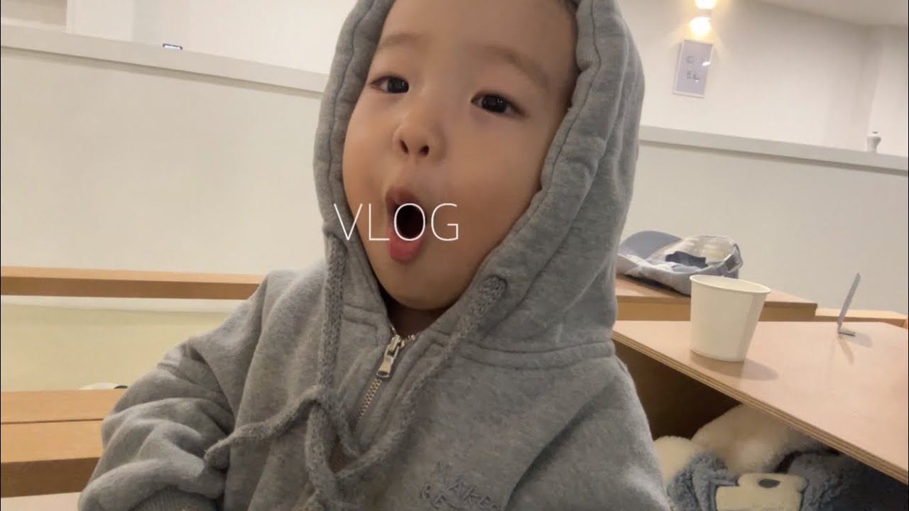 [VLOG] 29개월 가정보육 아기랑 뭘하고 놀까요