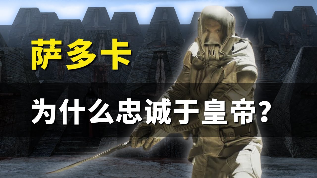 【沙丘】薩督卡vs弗瑞曼人，誰更強大？