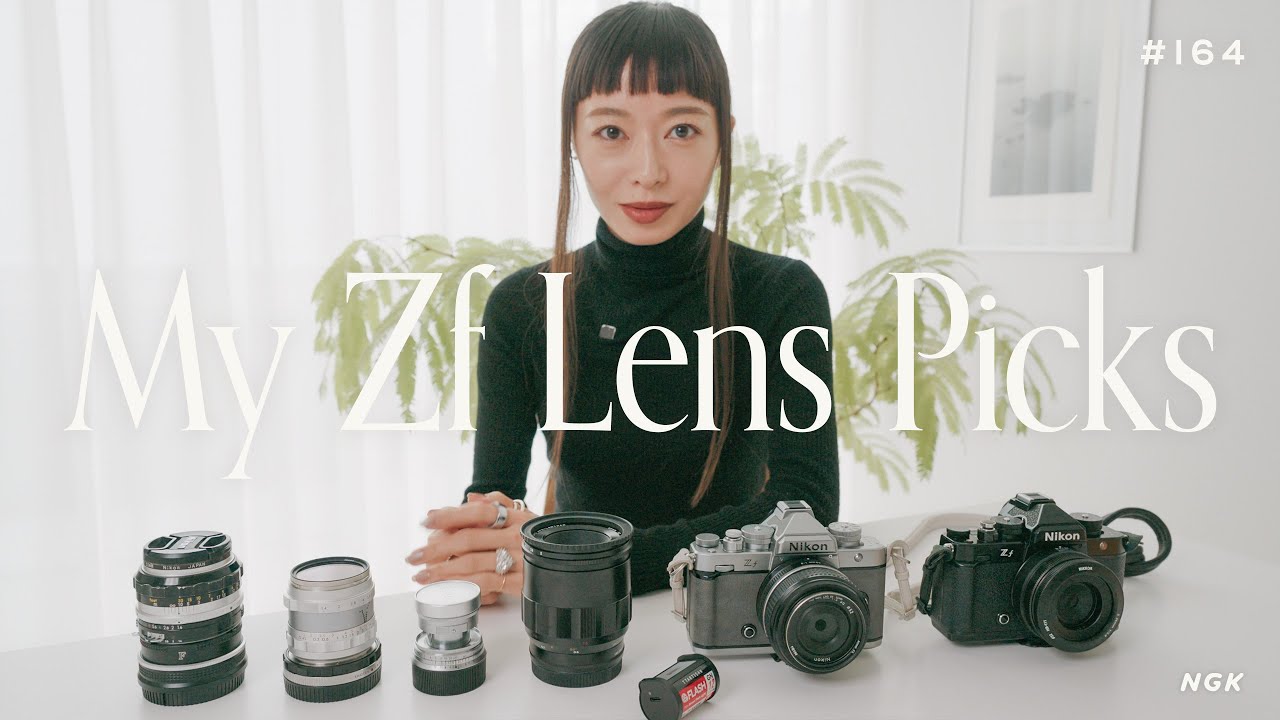 わたしのZf相棒レンズ6選。24-70mm F2.8 S IIをお迎え＆ZRファーストインプレ #164