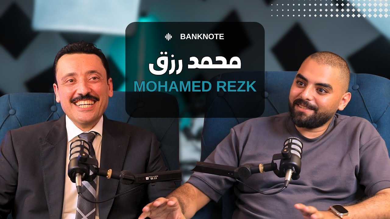 #AHtalks ما هي الاسباب الحقيقيه لنجاح رجل الاعمال محمد رزق ؟