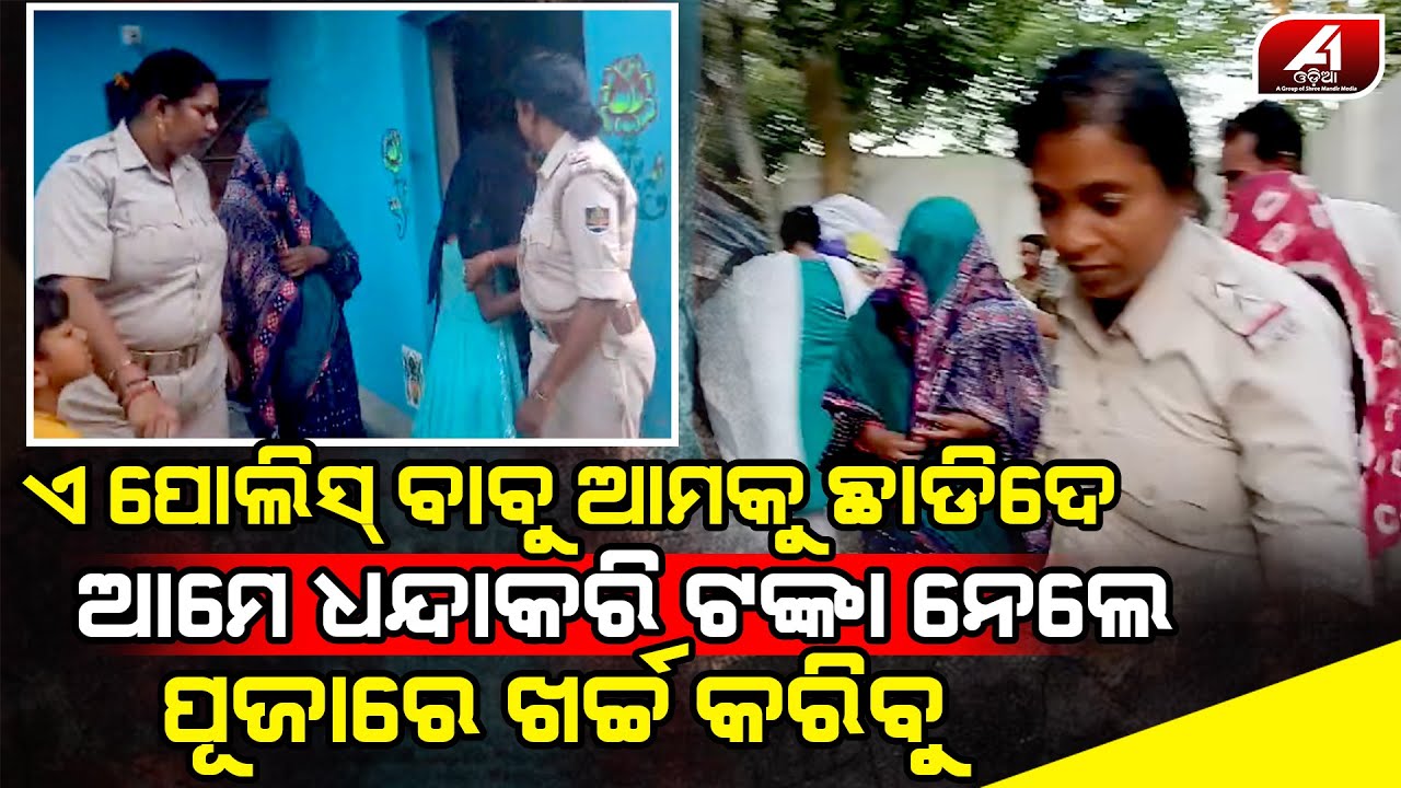 ପୂଜା ରେ ଖର୍ଚ୍ଚ କରିବାକୁ ଆମ ପାଖରେ ପଇସା ନଥିଲା ବୋଲି ଆମେ ଏମିତି କରୁଥିଲୁ l KENDRAPADA NEWS l @A1odia