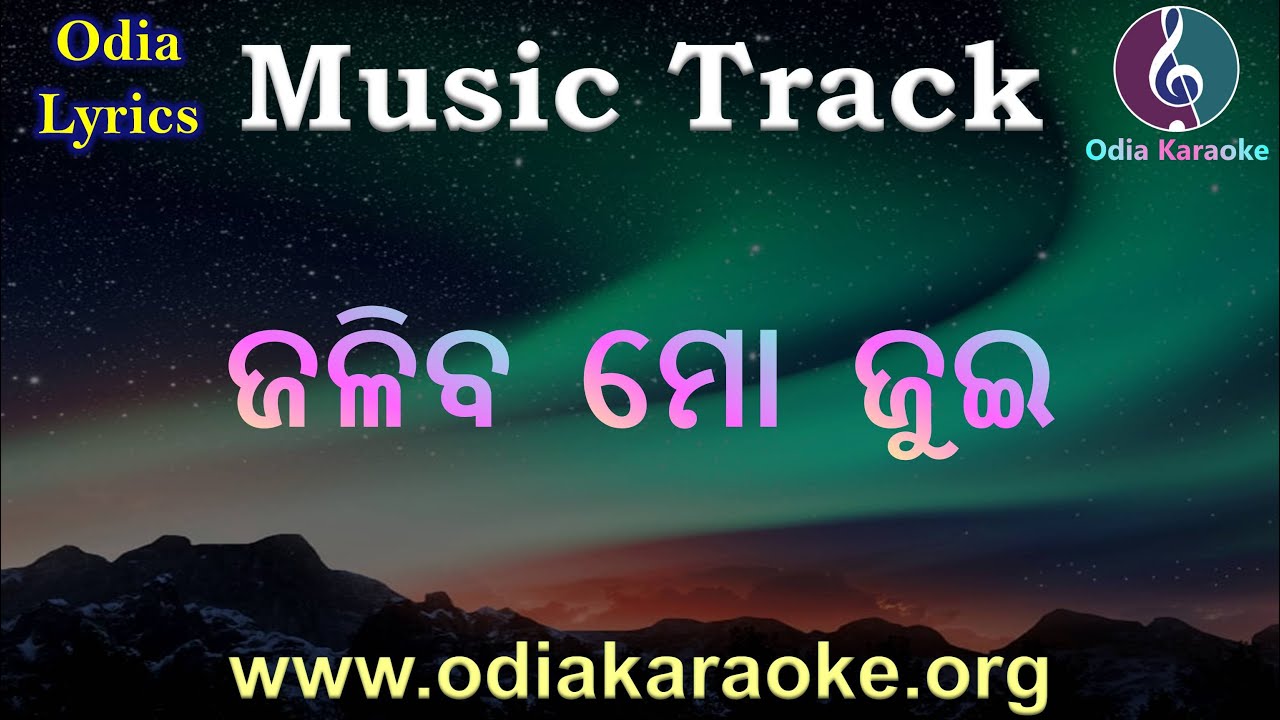 Jaliba Mo Jui Karaoke Music Track