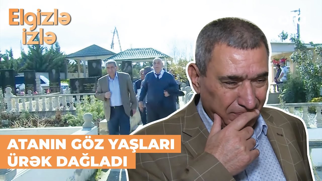 Elgizlə izlə | Emin Rəhmanoğlunun son mənzilə yola salınma anı