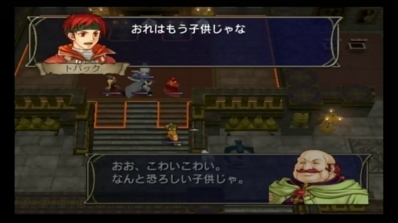 ファイアーエムブレム暁の女神　特殊戦闘会話集　第四部4章　5章