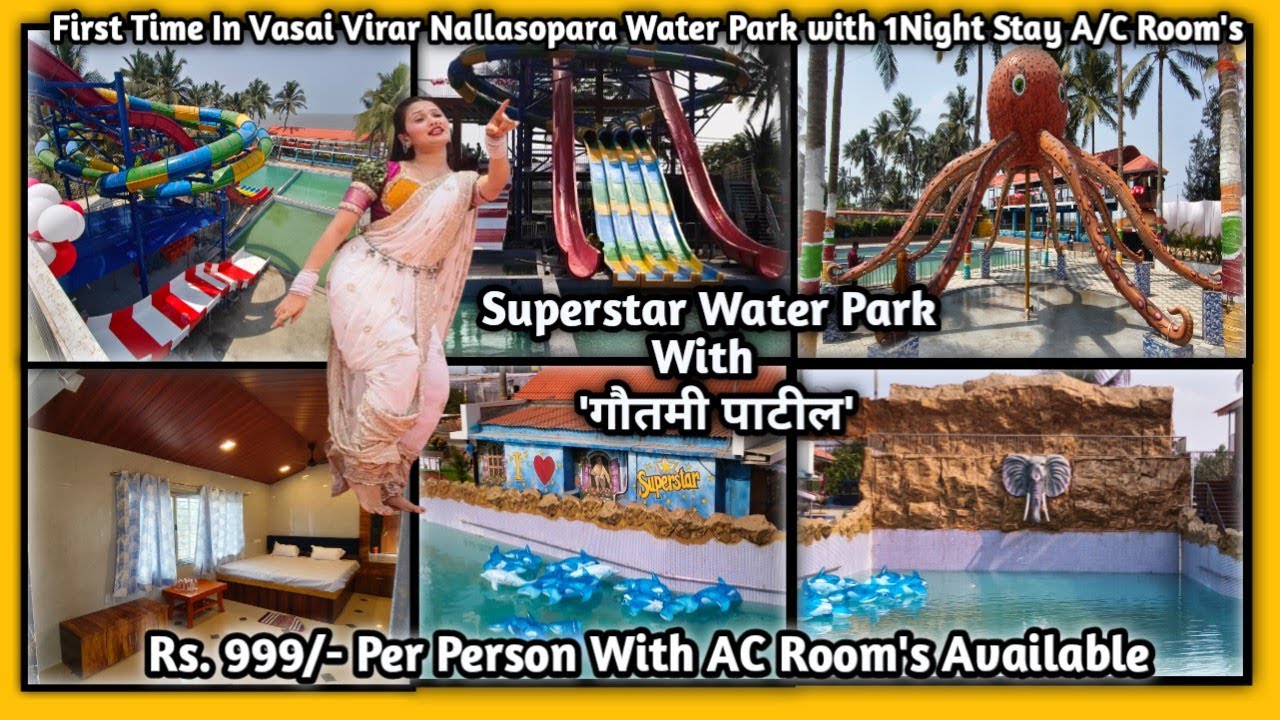 Super Star Water Park Rs.999/- With Unlimited Food & A/C Room | Best Cheap Water Park Resort Virar