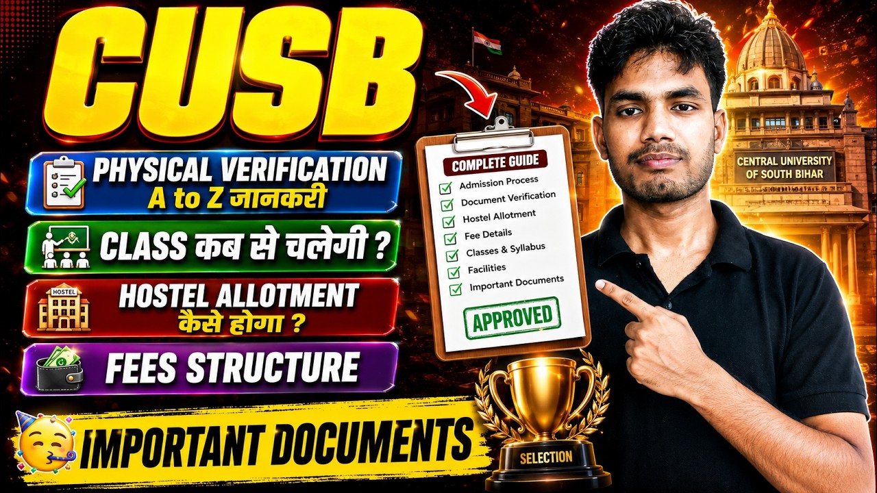 CUSB Hostel Allotment Process, Fee Structure | CUSB Physical Verification, Important Documents