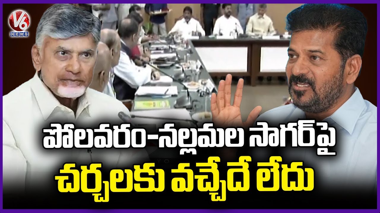 Telangana Irrigation Officials Ultimatum To Centre Over Polavaram-Nallamala Sagar Issue | V6 News