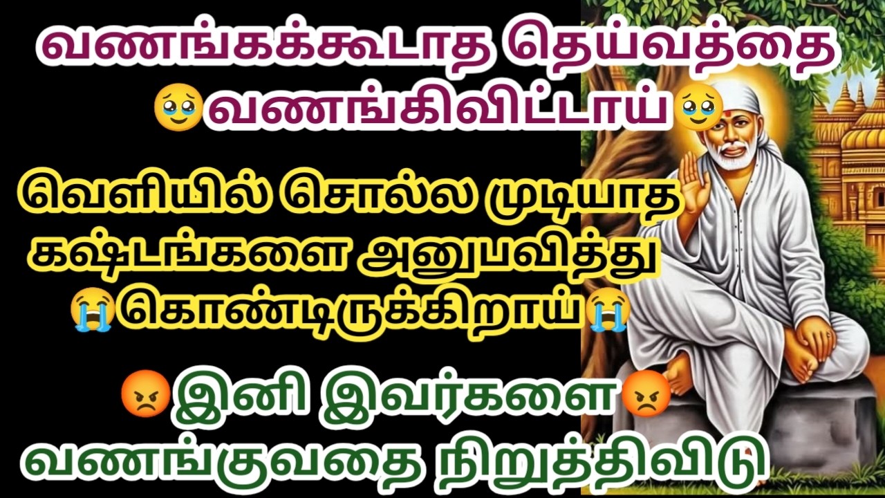 வெளியில் சொல்ல முடியாத கஷ்டங்களை அனுபவித்து கொண்டிருக்கிறாய்