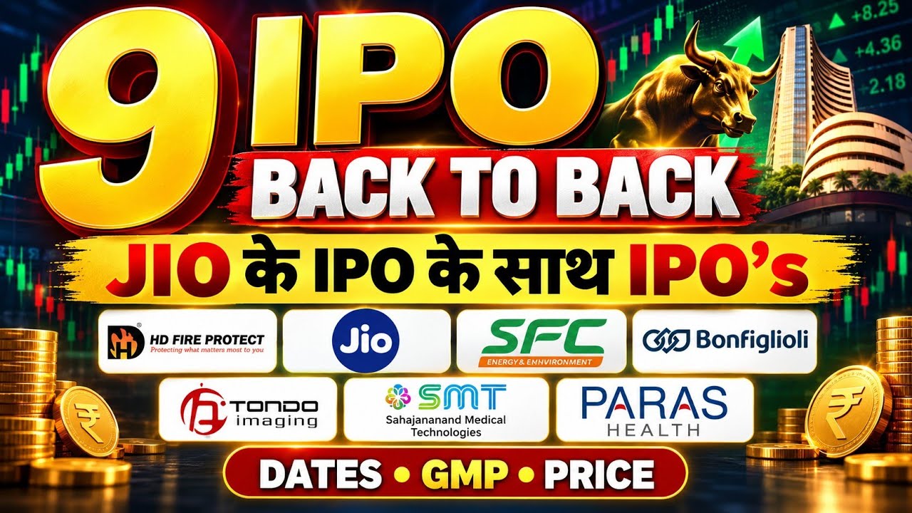 Upcoming IPO October 2026 🚀 | Next Week IPOs | Jio IPO GMP Today 🤑 | HD Fire IPO Details | Paras IPO