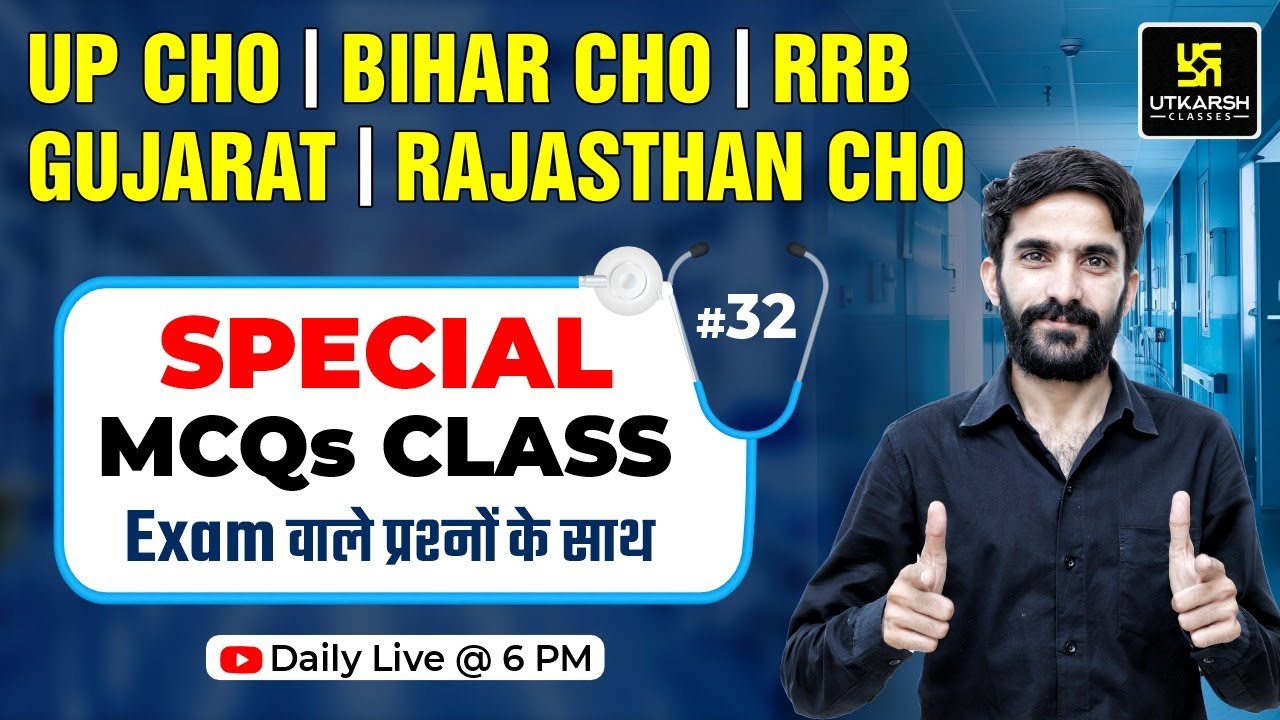 UP CHO | BIHAR CHO | RRB | GUJARAT Staff Nurse | Rajasthan CHO Exam Special #32 | Raju Sir