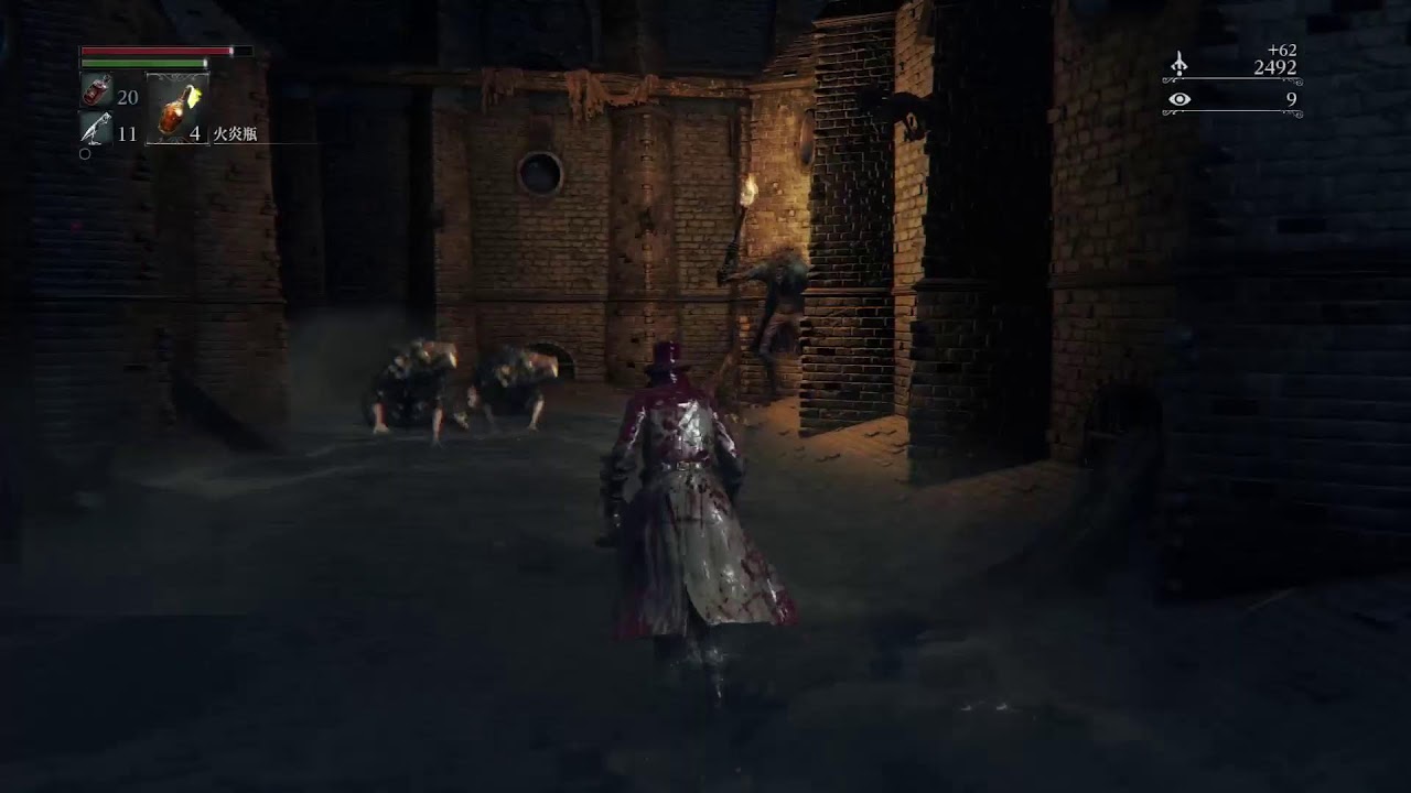 ［ネタバレあり］筍ノ子薫の「Bloodborne」＃2