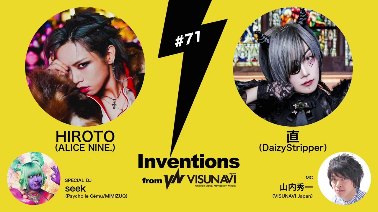 【Inventions】