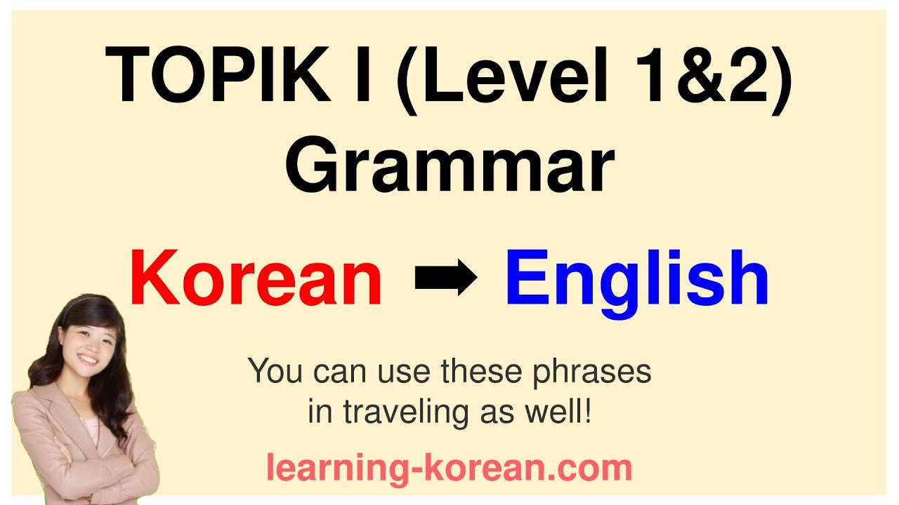 TOPIK I Grammar 84 listening for Beginner: Korean Grammar List Free Download