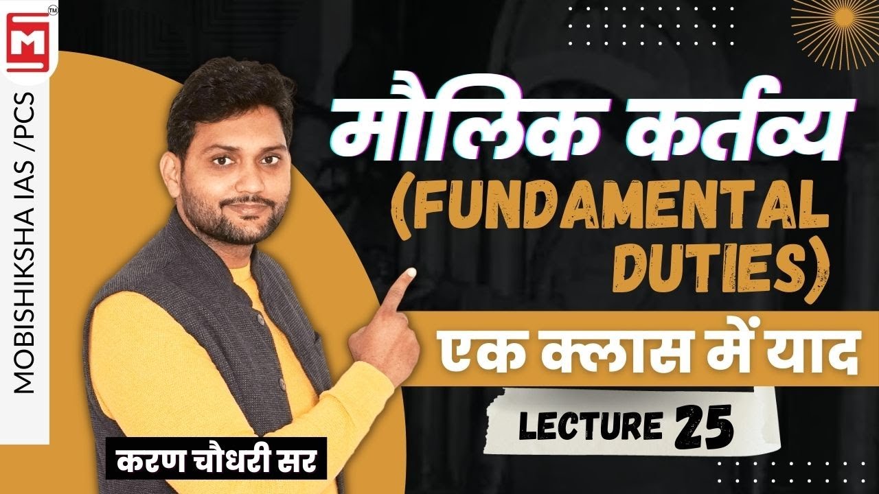 Fundamental Duties in Indian Constitution | Article 51a  Fundamental Duties | By Karan Sir