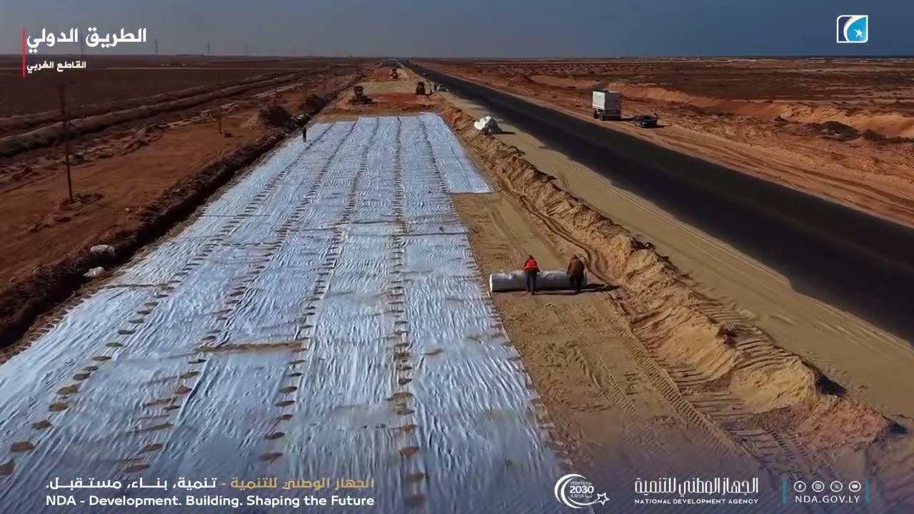 القاطع الغربي للطريق الدولي سرت… مشروع استراتيجي بطول 50 كم لتعزيز شبكة النقل ورؤية ليبيا 2030