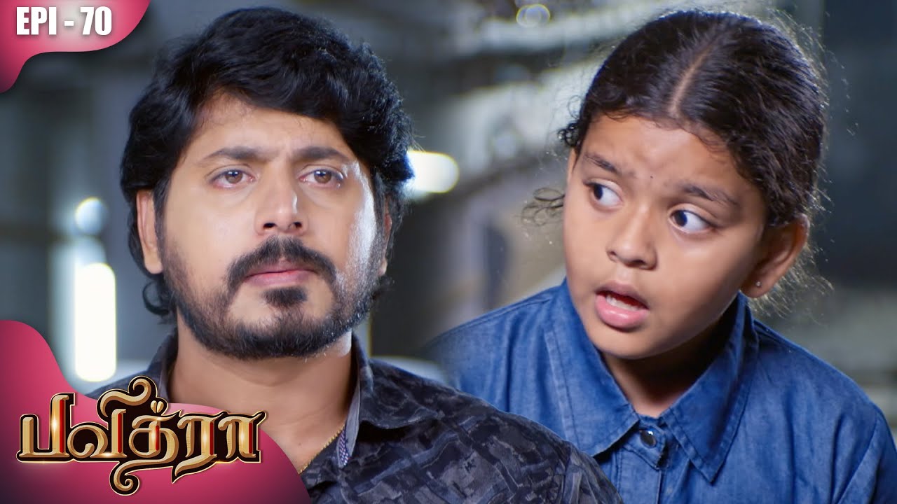 பவித்ரா | Pavithra | Episode - 70 | Kalaignar TV
