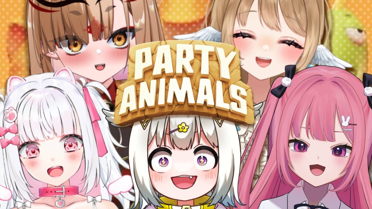 〖Party Animals 〗フィジカルな殴り合い！これがおなご同士の戦いってワケ！〖 vtuber / 光揮るぅ  〗