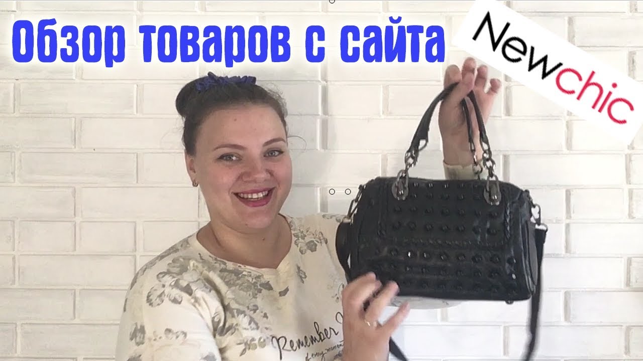 Обзор товаров с Китайского сайта Newchic.com Женские сумки