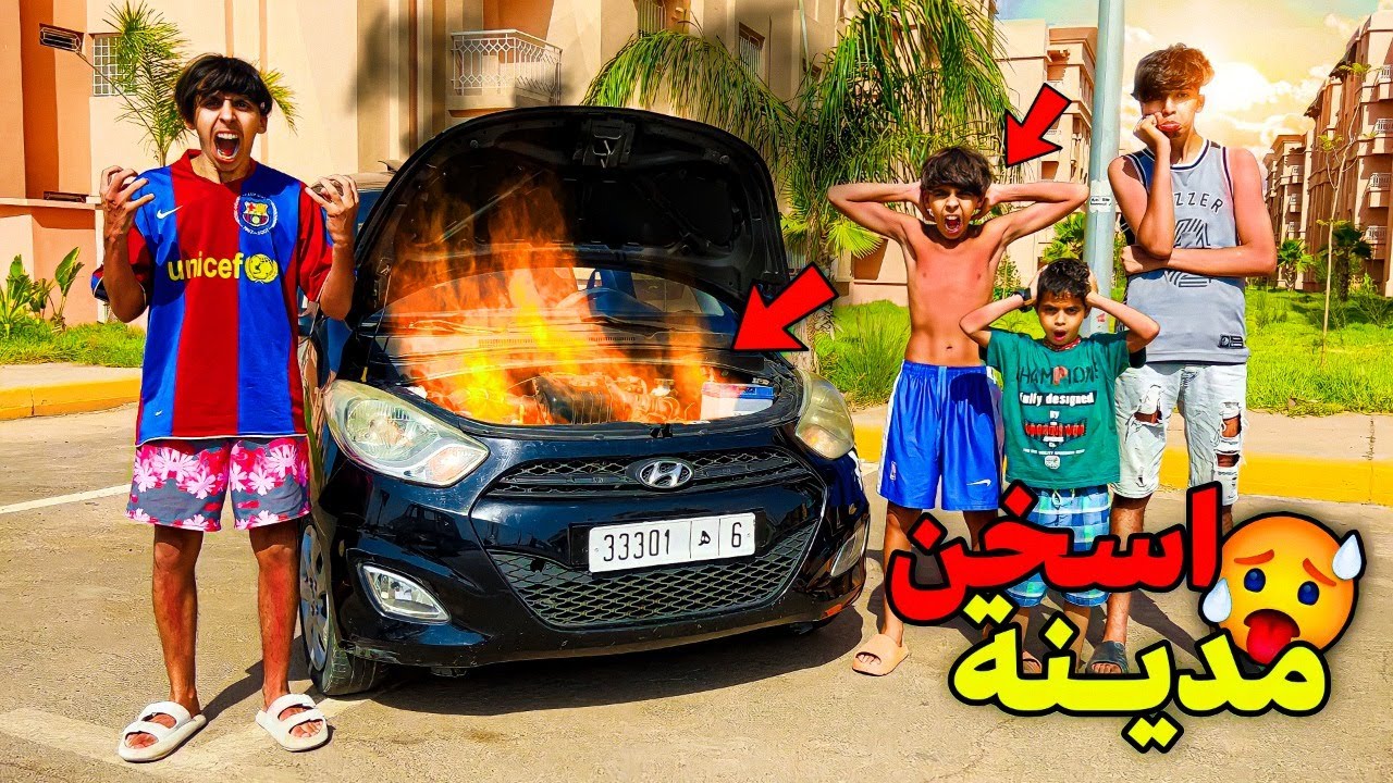 تحدي يوم كامل فأسخن مدينة فالمغرب 🔥😱 طرا لينا أكبر مشكل عاوتاني 💔😭