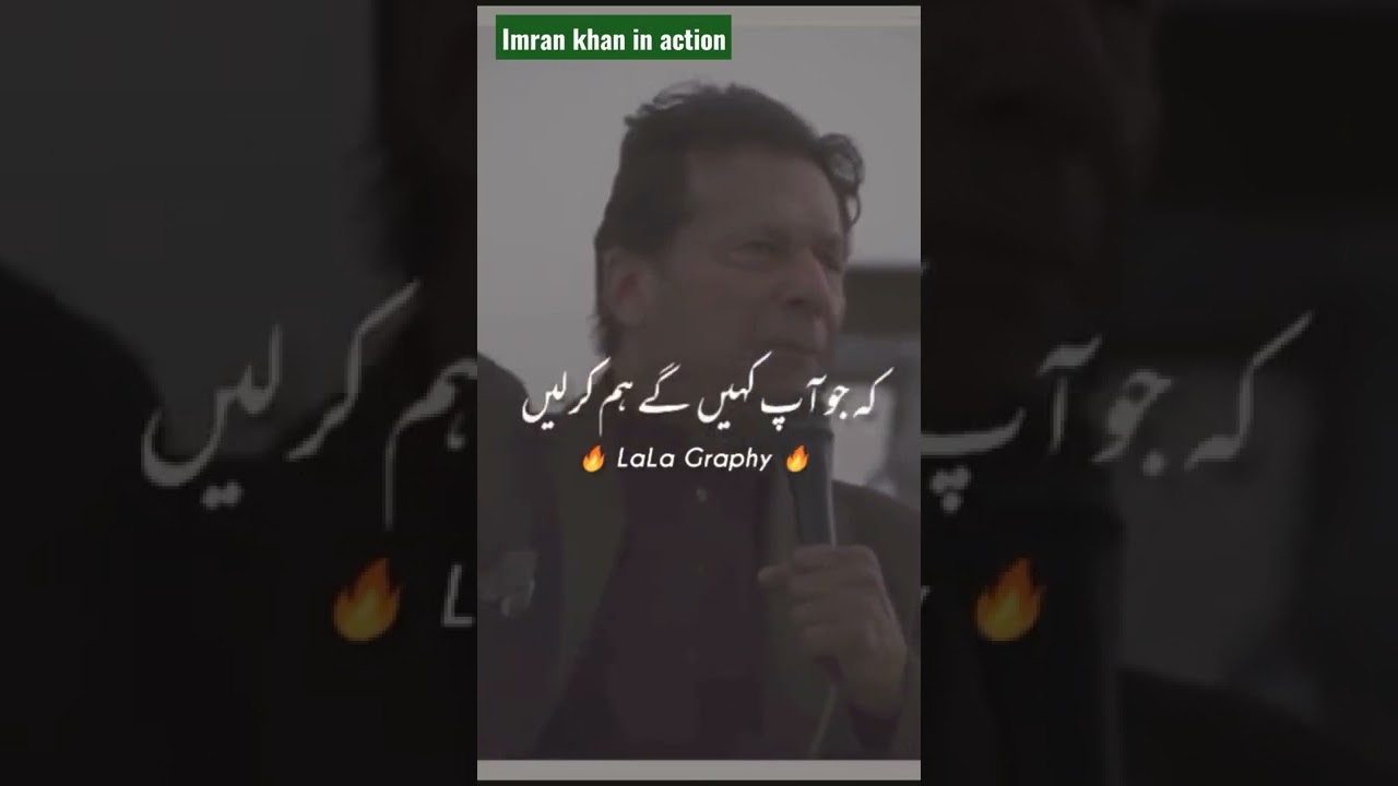 Imran khan in action/ pm Imran khan best dialogue/ European Union ambassador ko paigam kya HM gulam