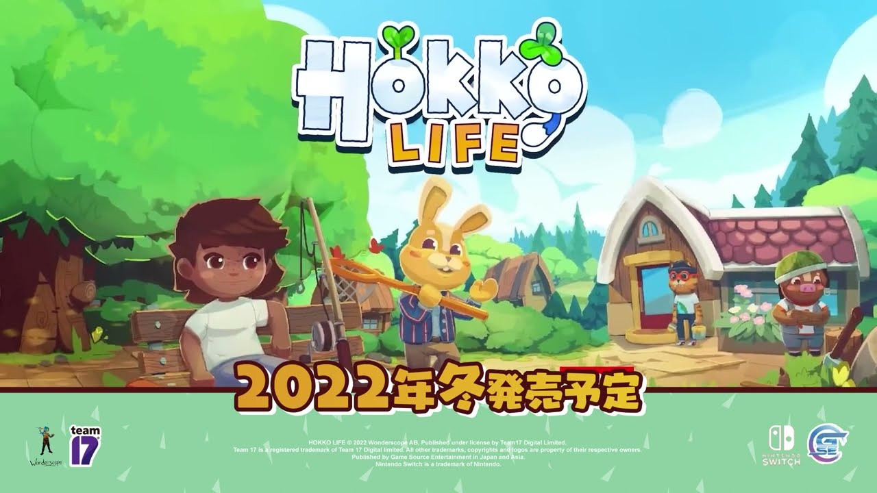 【公式】Hokko Life トレーラー | Nintendo Switch™️ | GSE