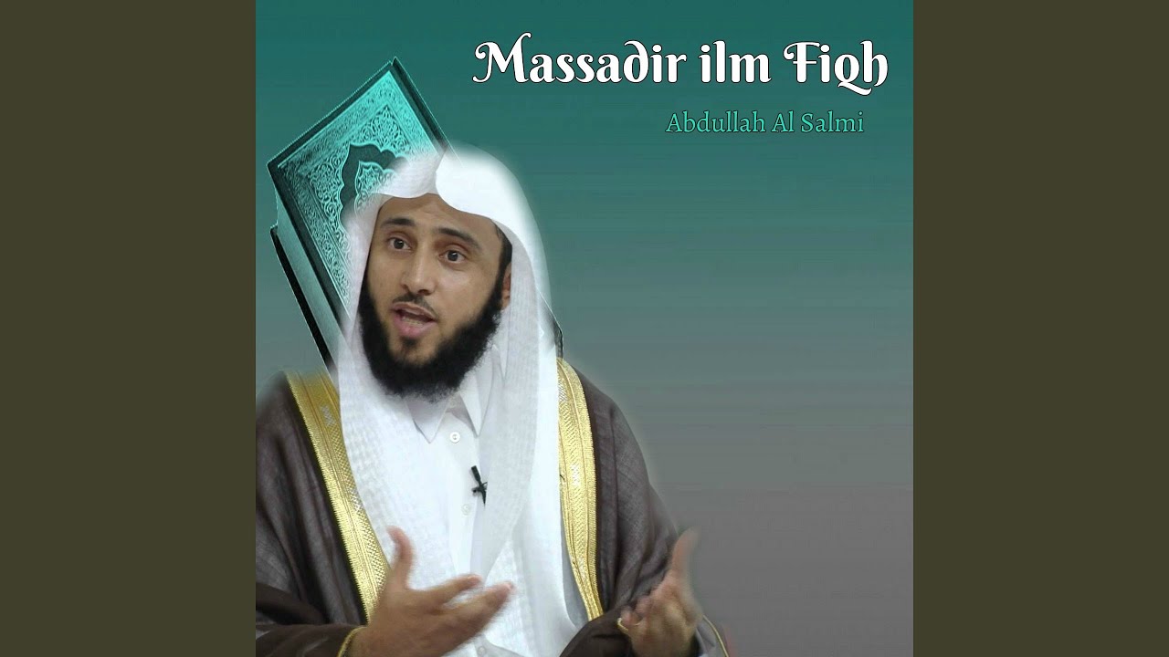 Massadir ilm Fiqh, Pt. 3