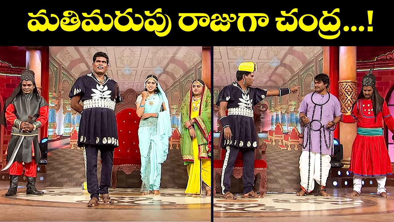 Chammak Chandra & Satya Sri Hilarious Comedy Moments You Can't Miss! |  Extra Jabardasth | Etv