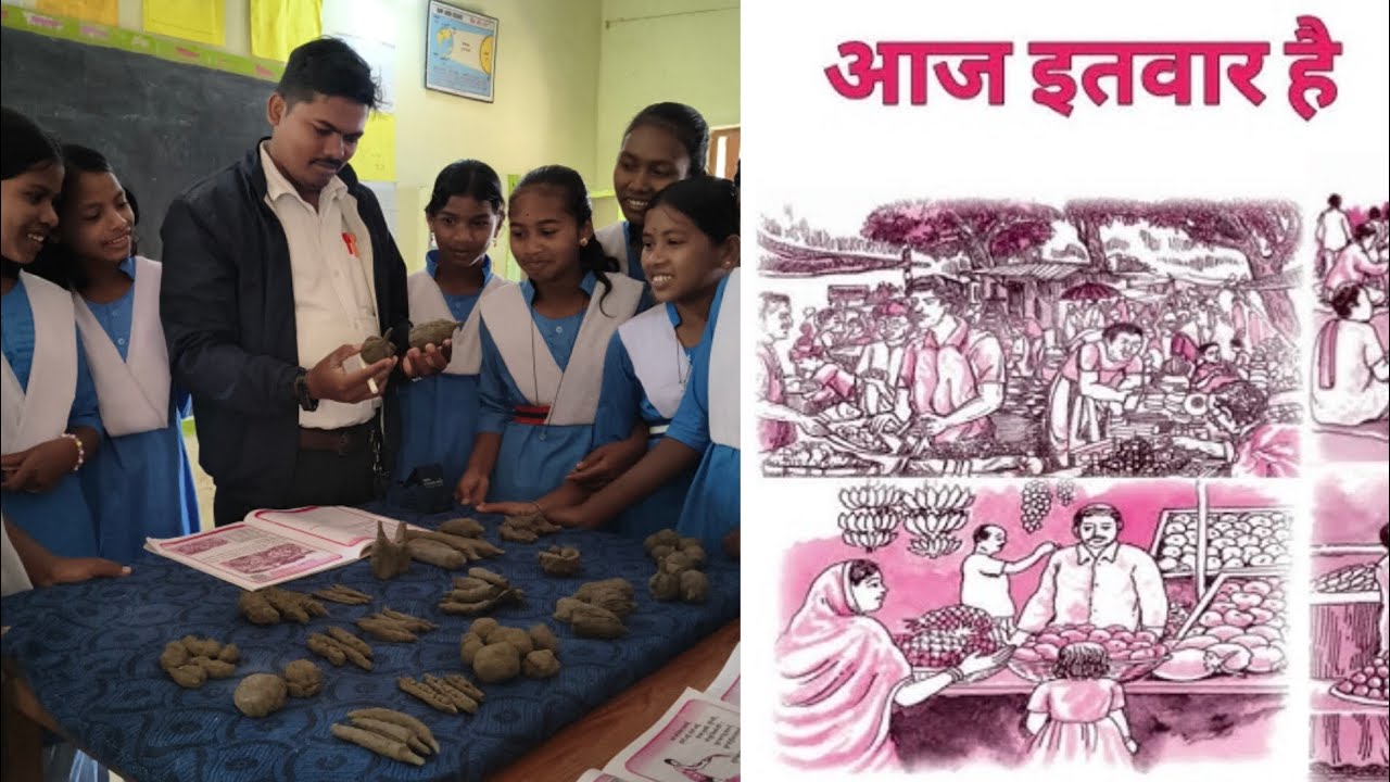 Ajj itbaar hai, class 7th Hindi story @PanchananaSahu-Educator 
