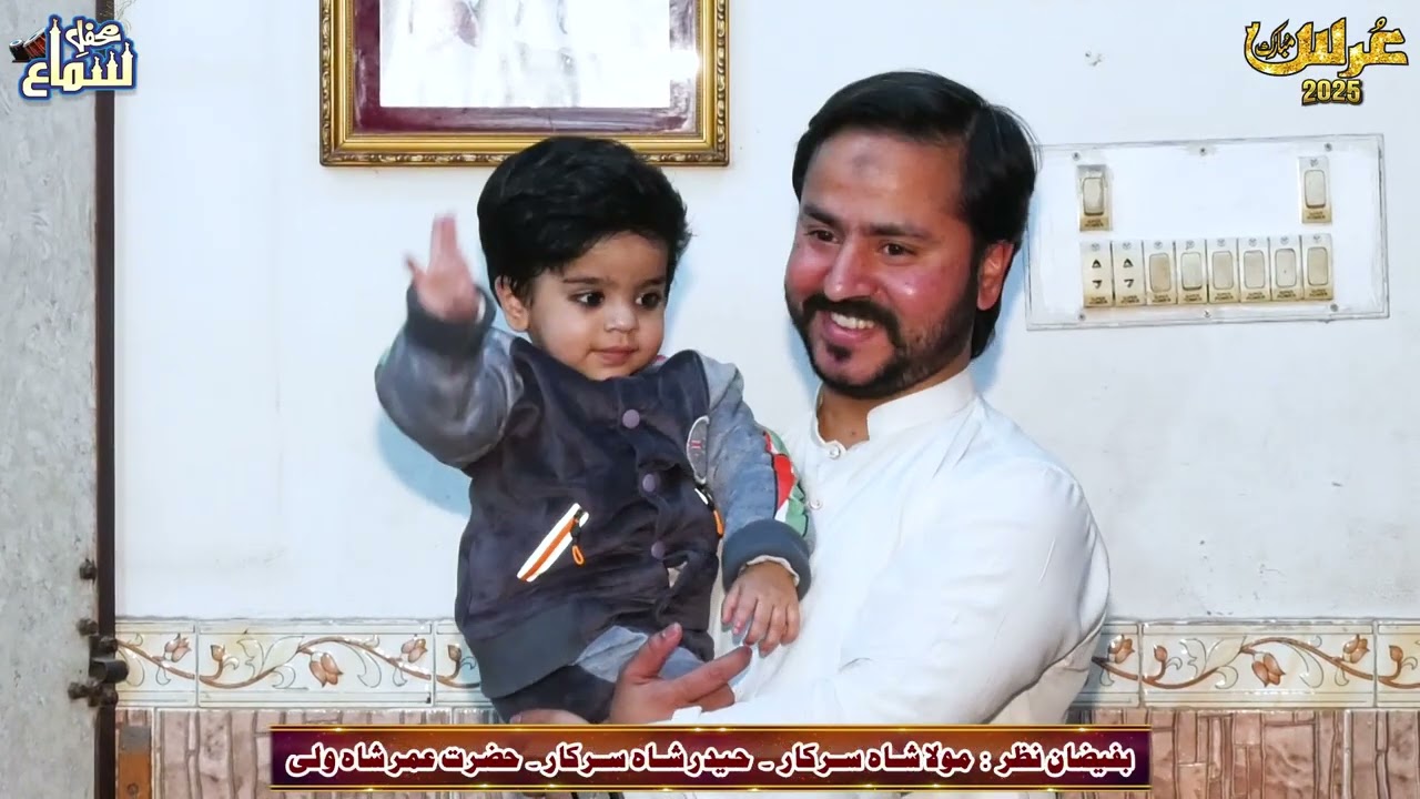 AALAH MAILK 2025 8