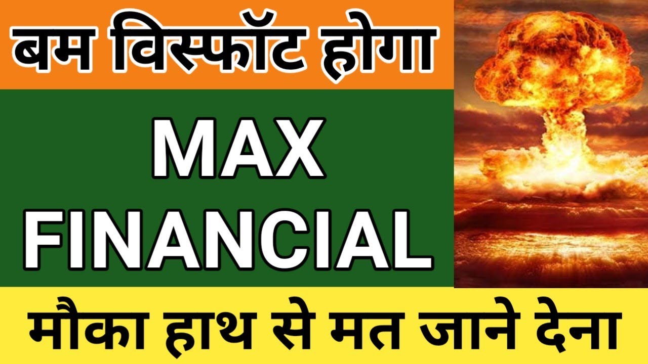 MAX FIANCIAL SHARE PRICE LATEST NEWS | MAX FINANCIAL SHARE PRICE LATEST NEWS | STOCK MARKET