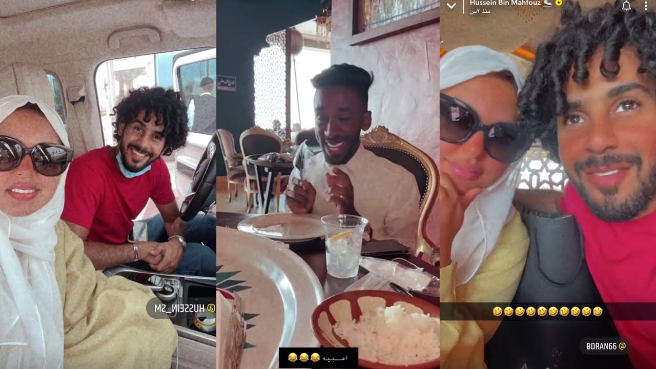 حسين وحنان يفاجئون هيما ويعزموه على الغدا