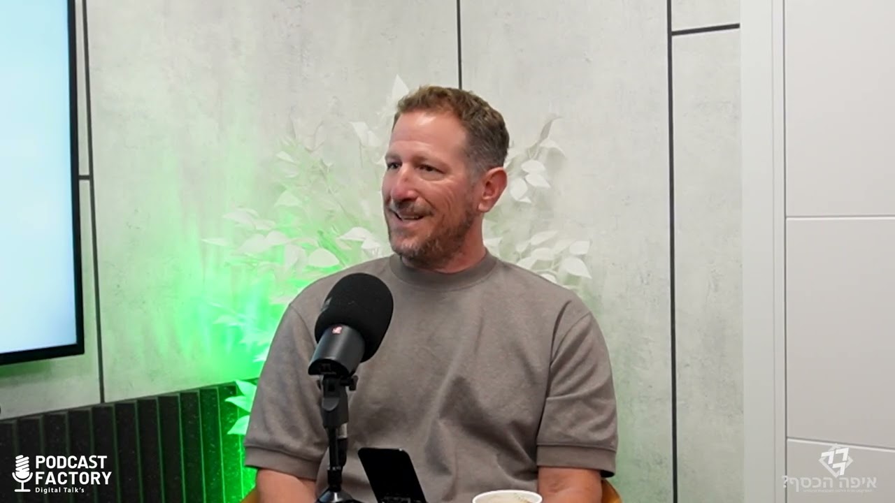 איפה הכסף - פרק 1 ( מדיה פקטורי )