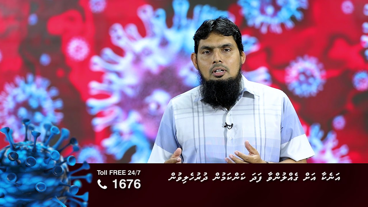 COVID-19: anekaa ah gehlunvaa fadha kankanmun dhuruhelivun #COVID19 #COVID19MV #MVIaffairs