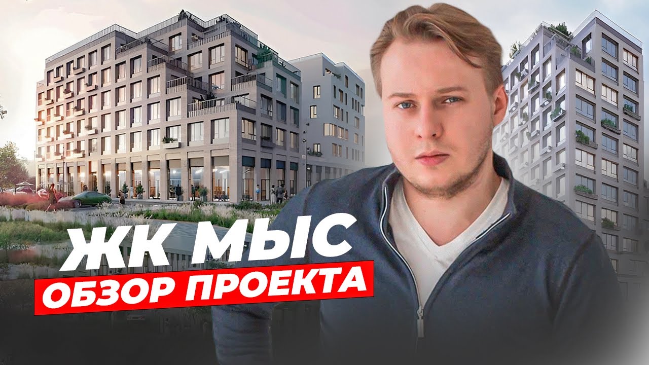 ЖК 