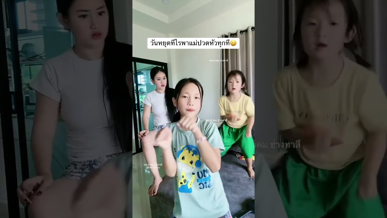 #tricks #funny #funnytube