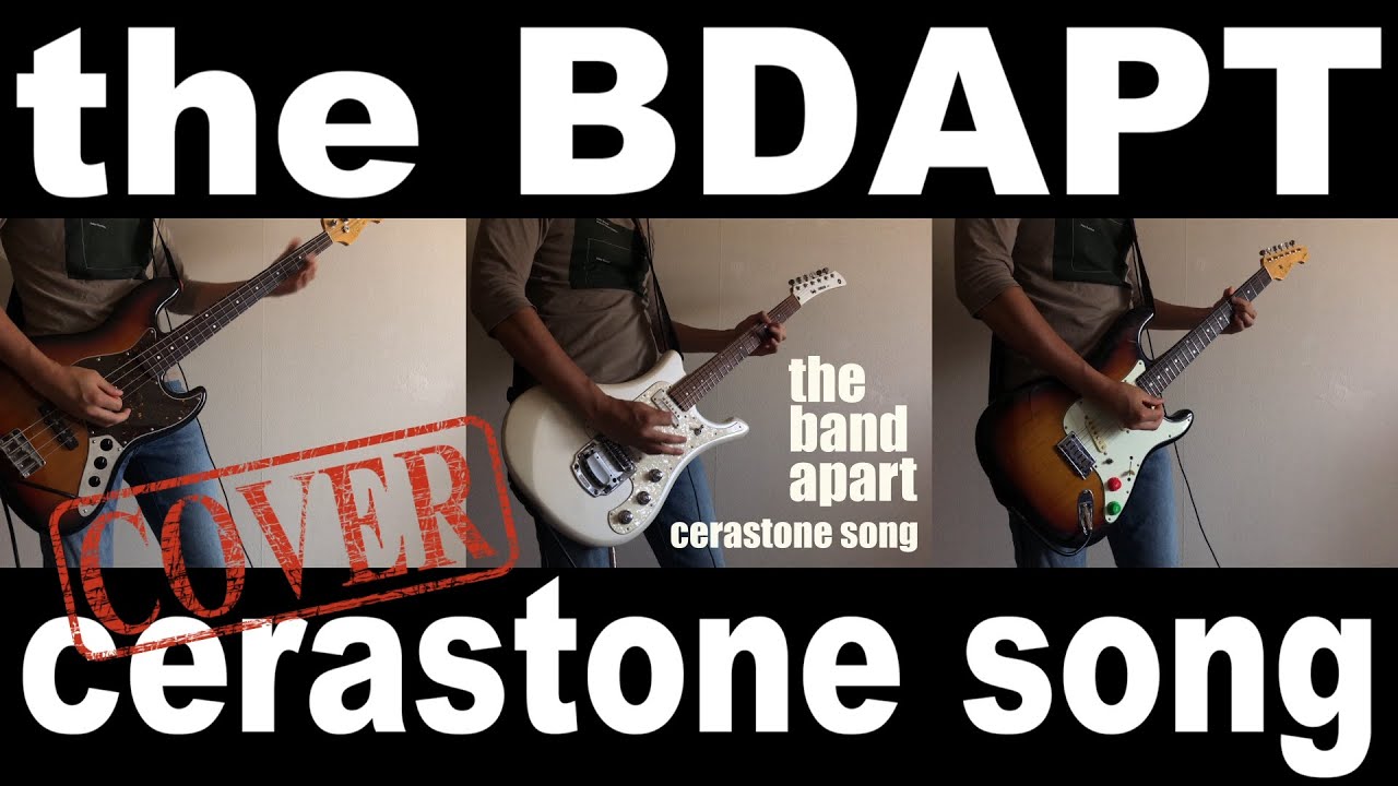 【the band apart】cerastone song【Inst. cover】