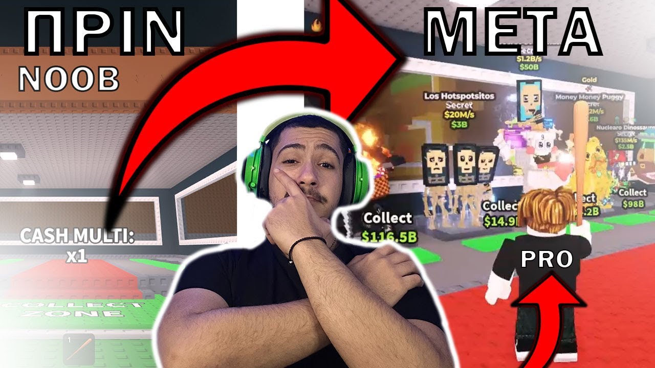 ΜΟΥ ΑΝΑΒΑΘΜΙΣΕ *ΑΚΡΑΙΟ* ΤΗΝ ΒΑΣΗ !!! Ft.Xloroo