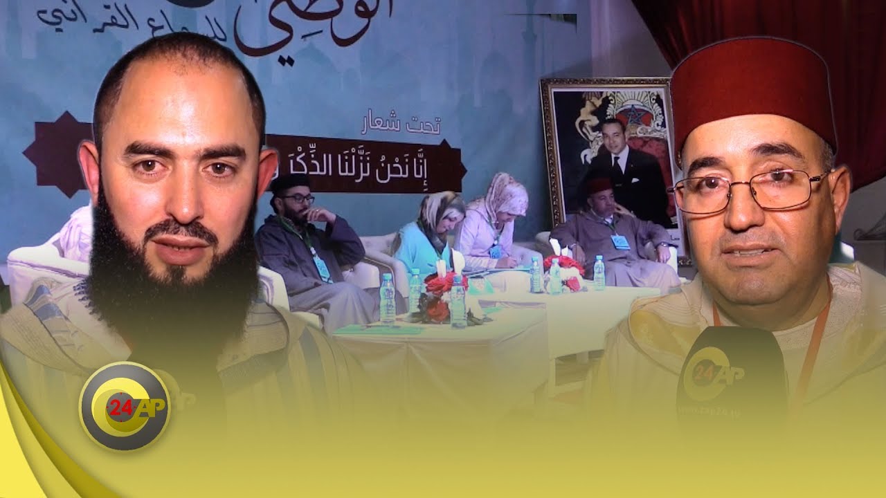 الحي الجامعي بتطوان يستضيف كبار قراء المملكة في ليلة السماع القرآني